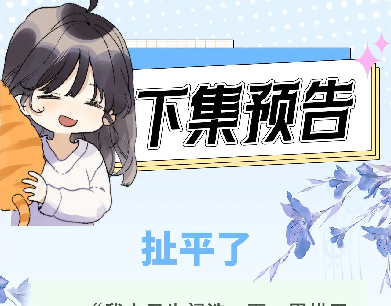 第三十八话 重新认识一下60