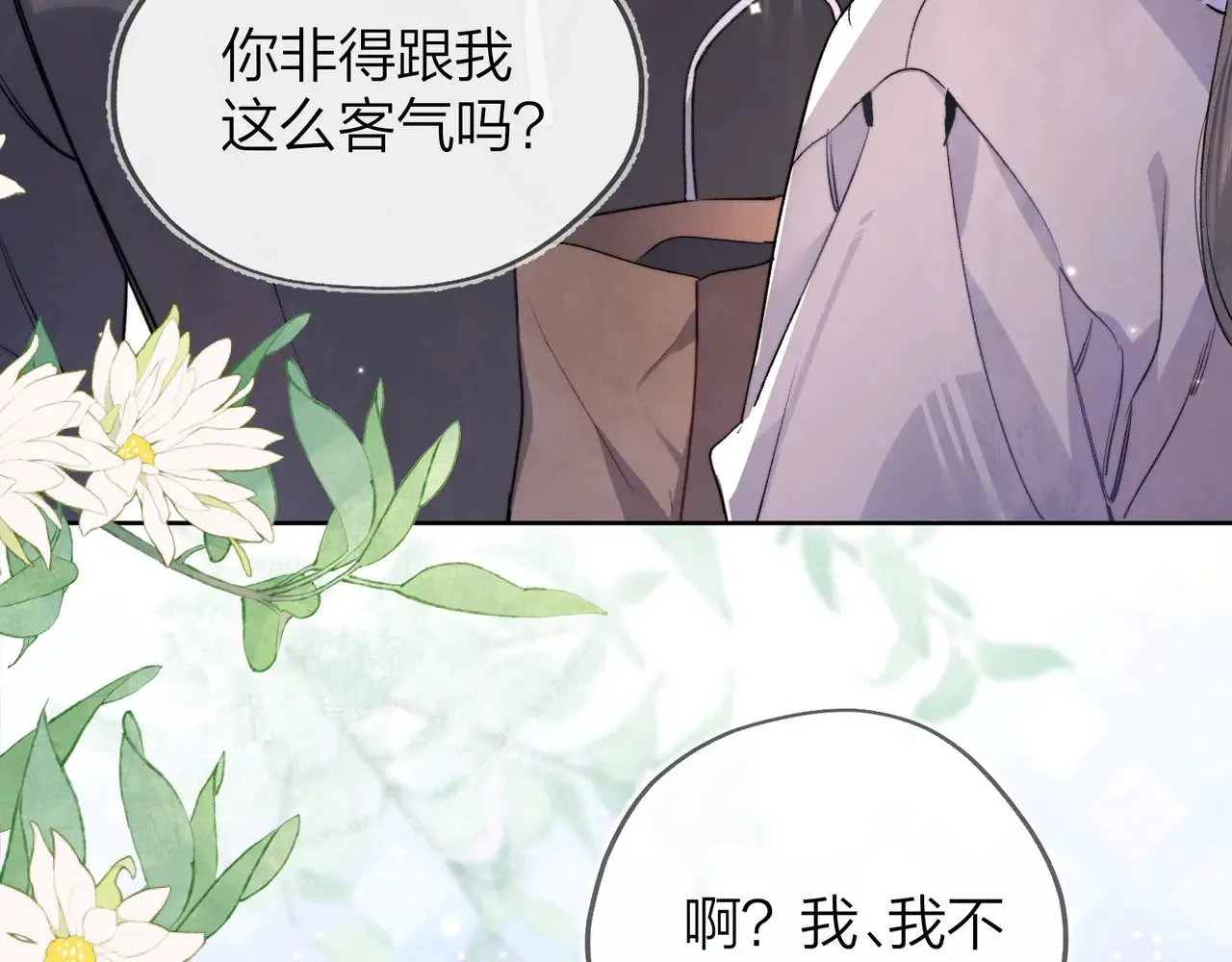 第四十一话 你非得跟我这么客气嘛？55