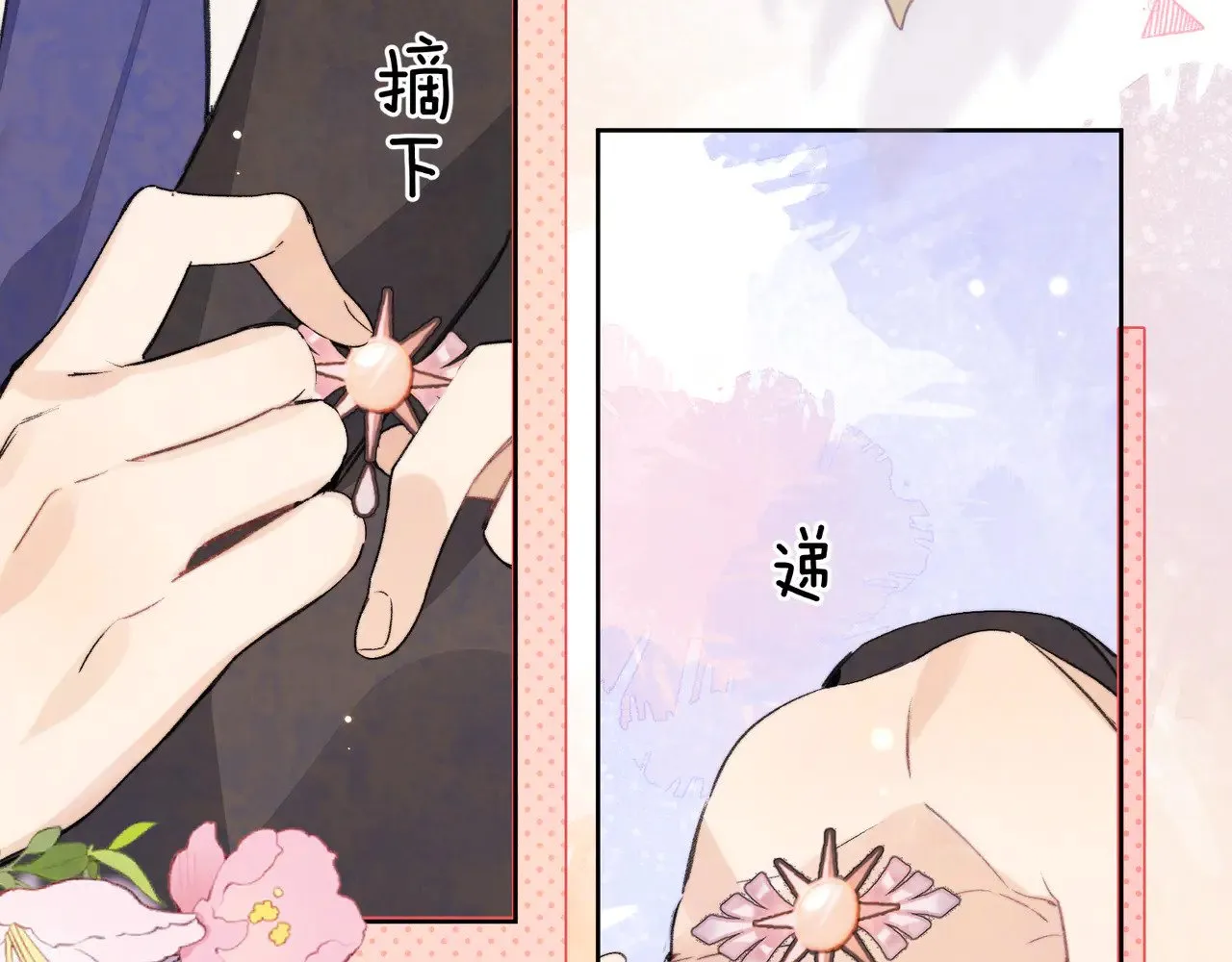 第三十九话 你架不住他47