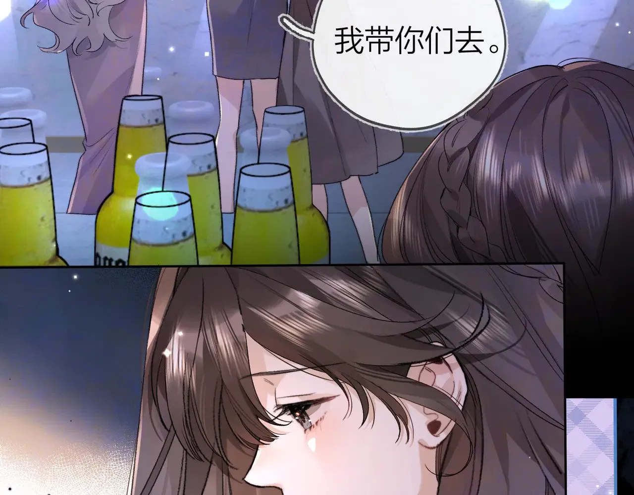 第四十四话 你不能走！38