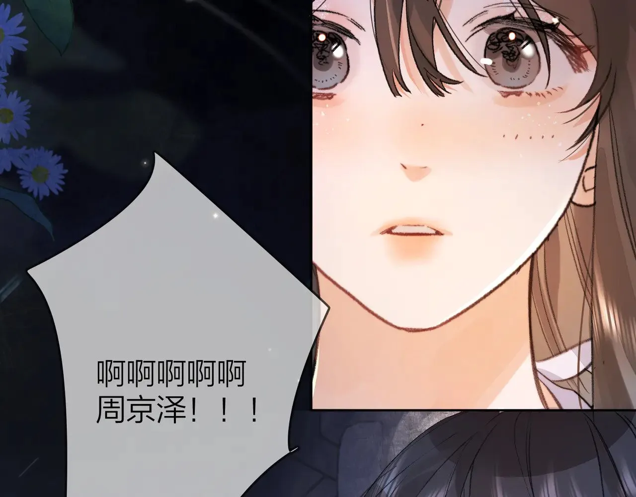 第四十话 就这一次让我大声唱16