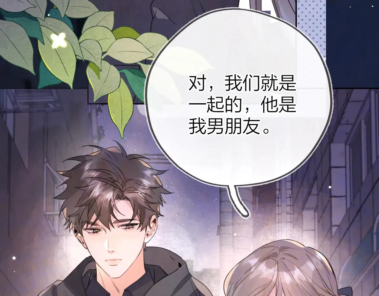 第四十二话 有人在等我31