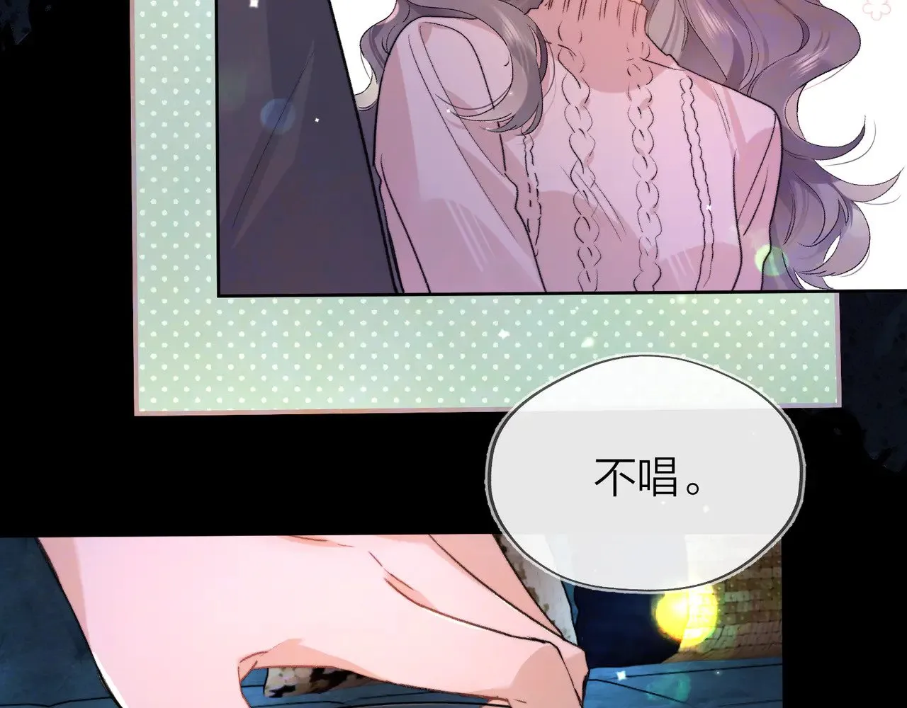 第四十四话 你不能走！45