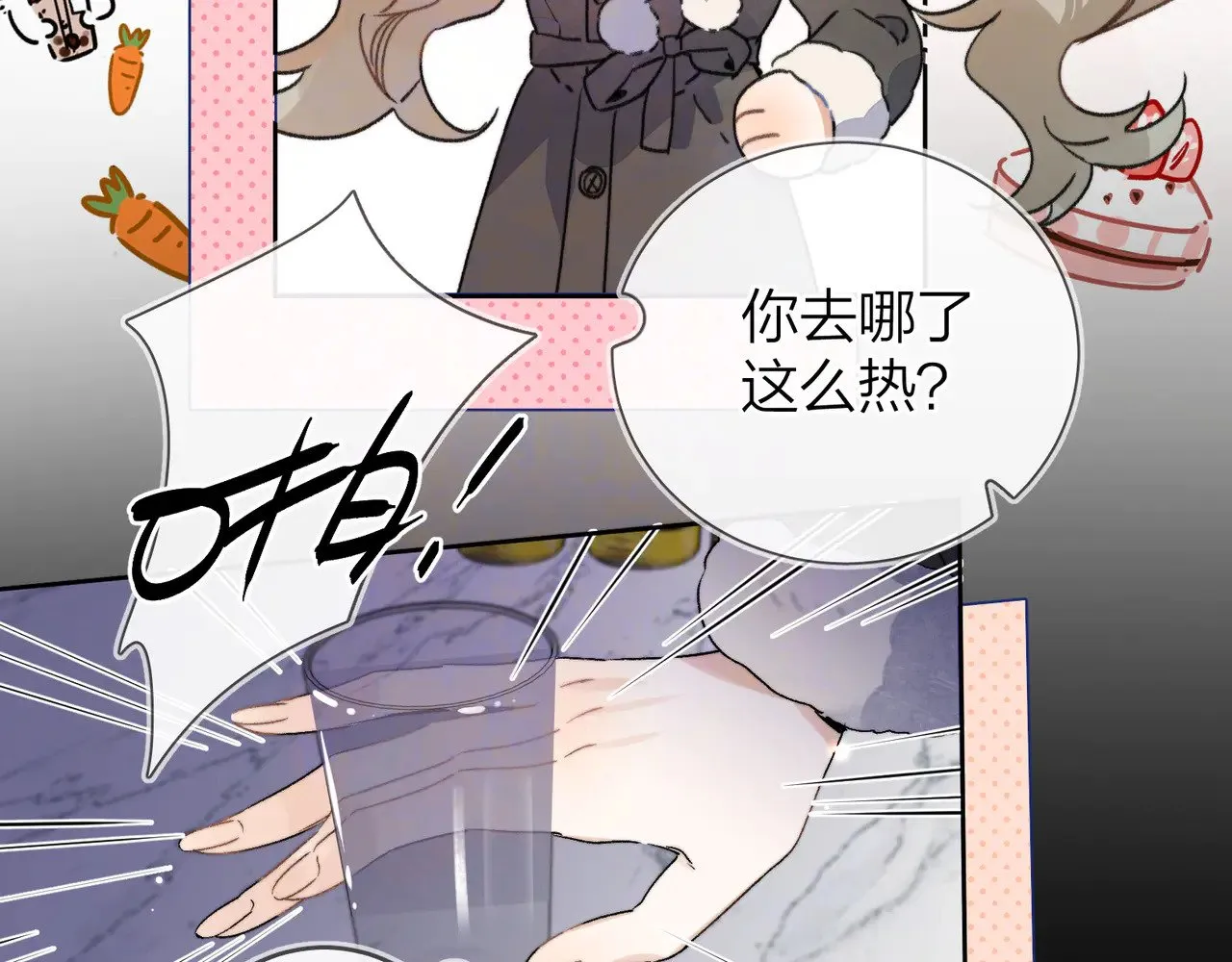第四十四话 你不能走！12