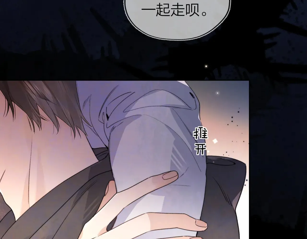 第四十三话 过来35