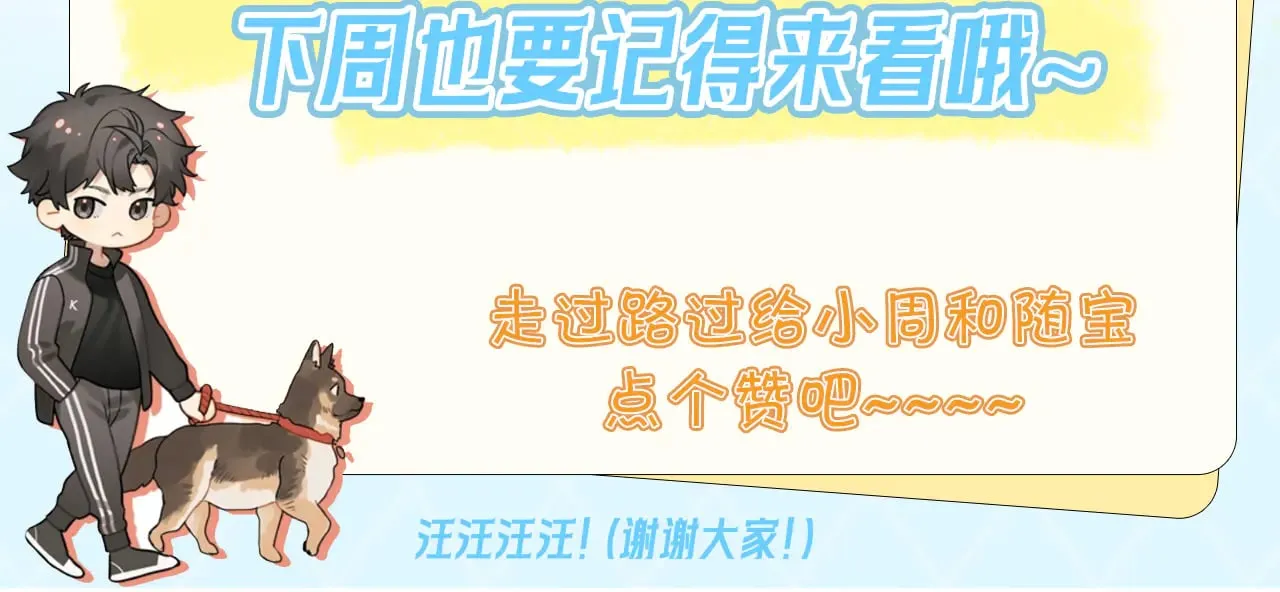 第三十八话 重新认识一下63