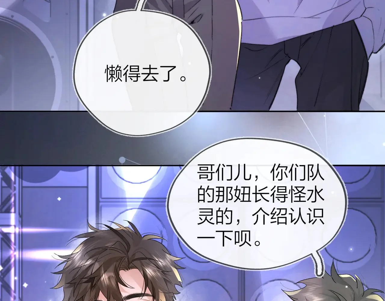 第四十话 就这一次让我大声唱56