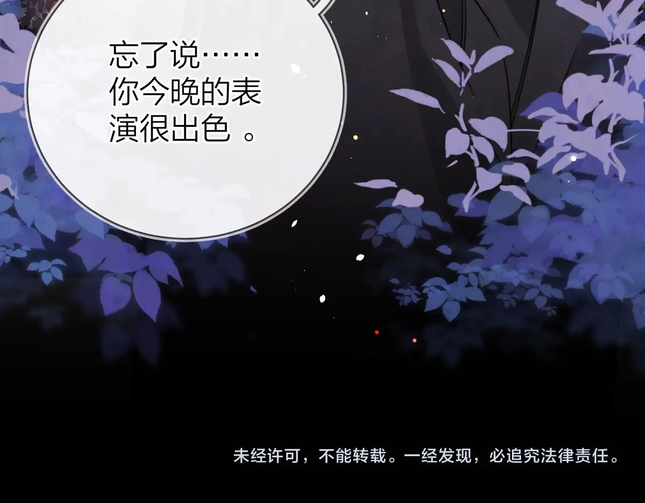 第四十三话 过来63