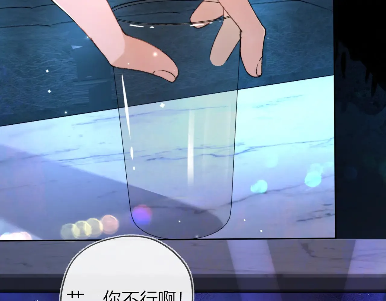 第四十四话 你不能走！46