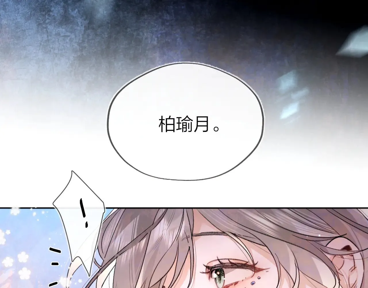 第四十二话 有人在等我24