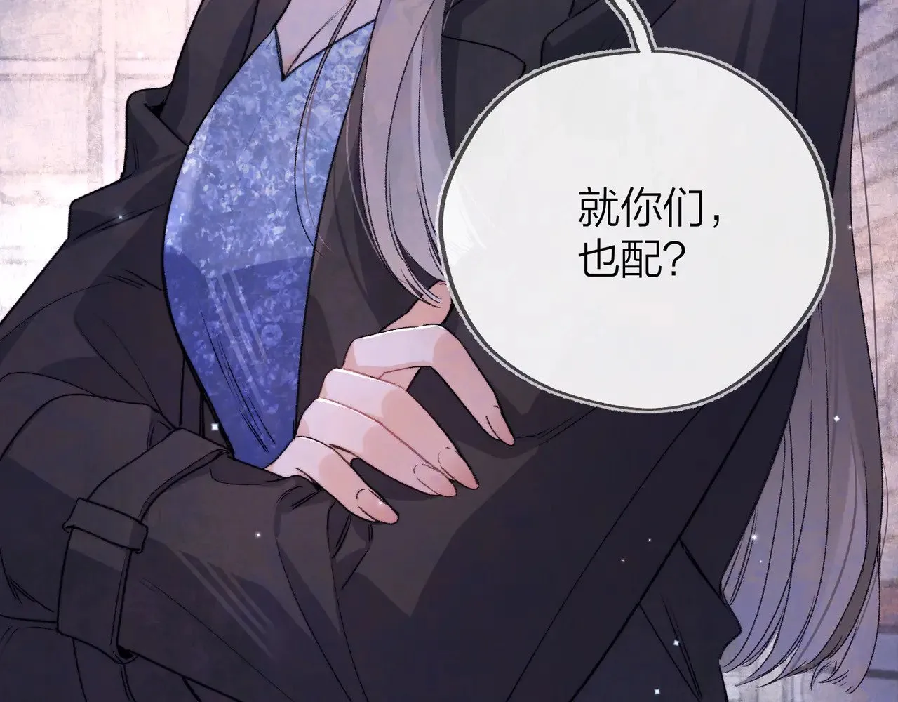 第四十二话 有人在等我20