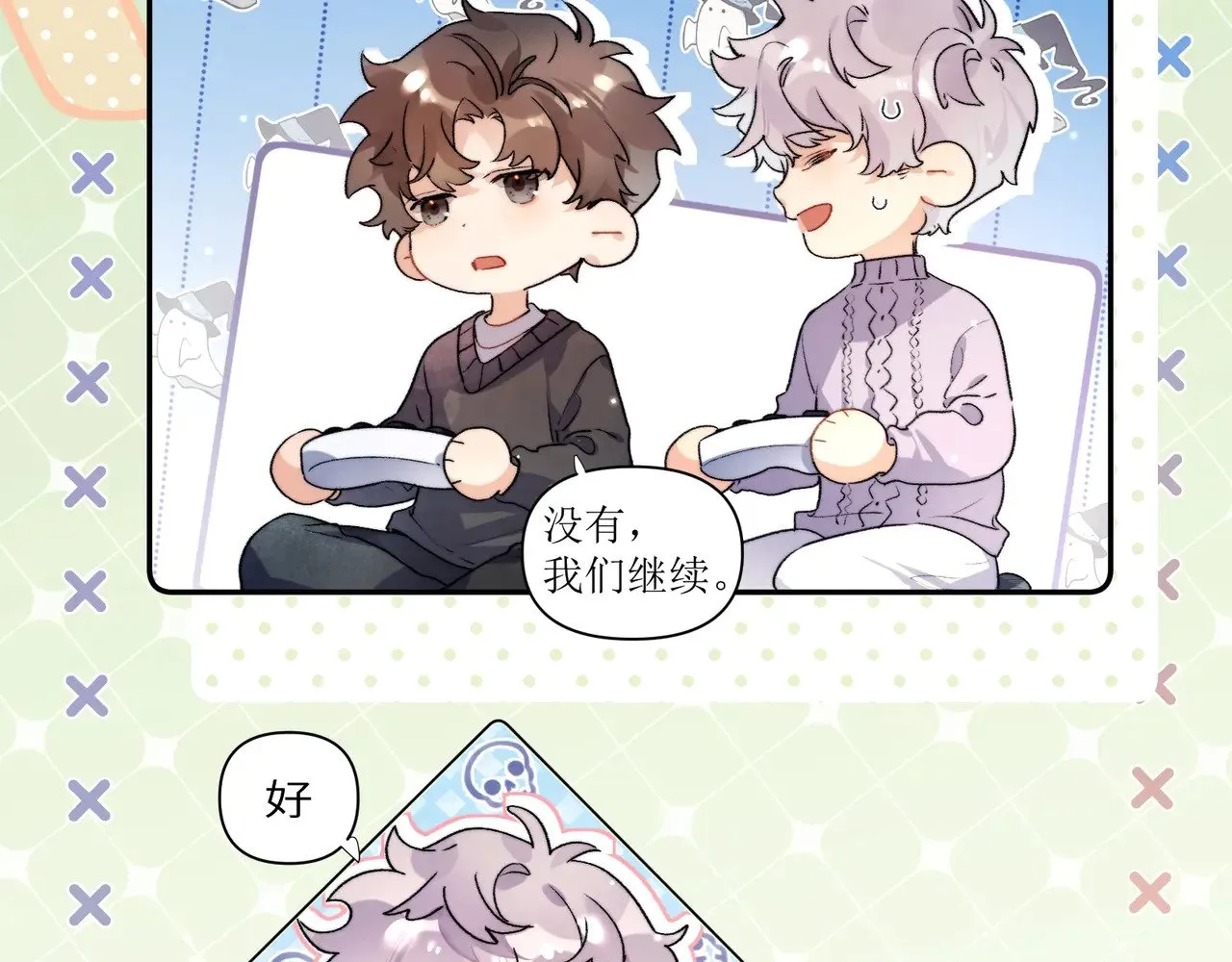 番外1 他俩有猫腻15