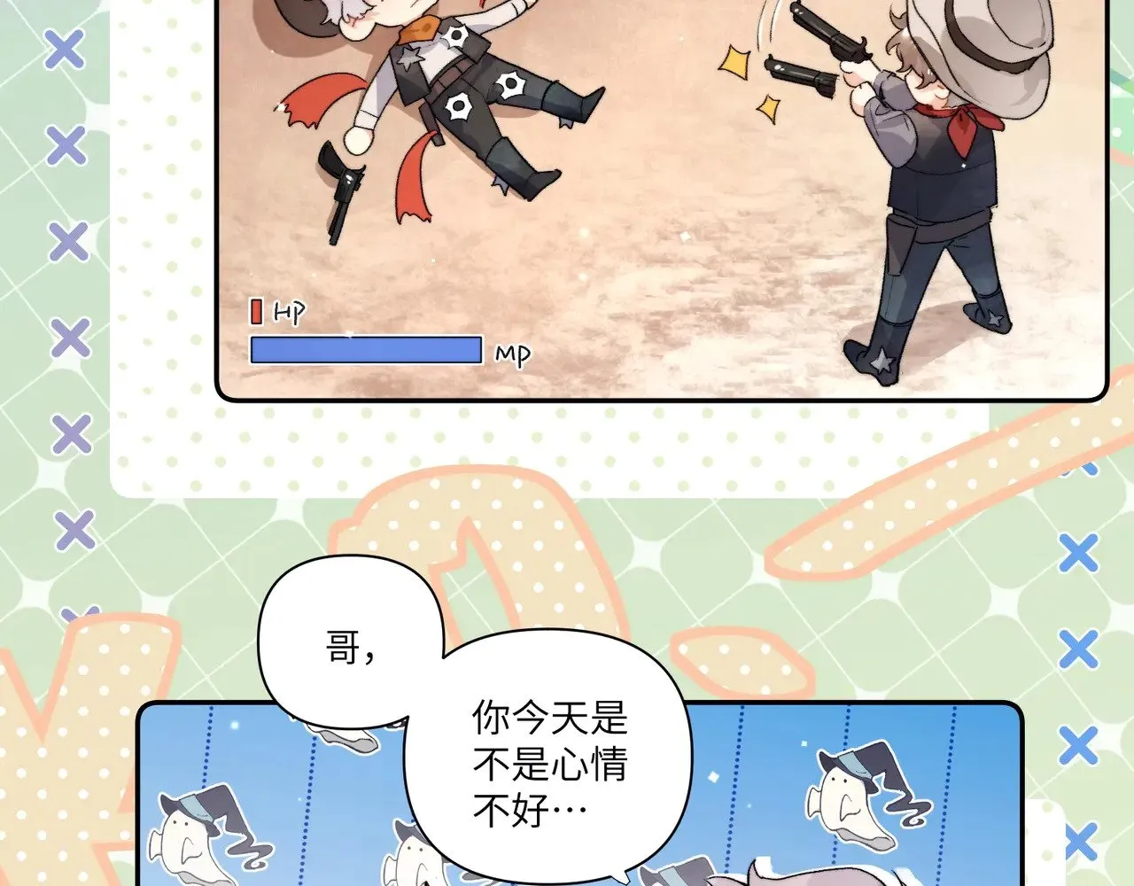 番外1 他俩有猫腻14