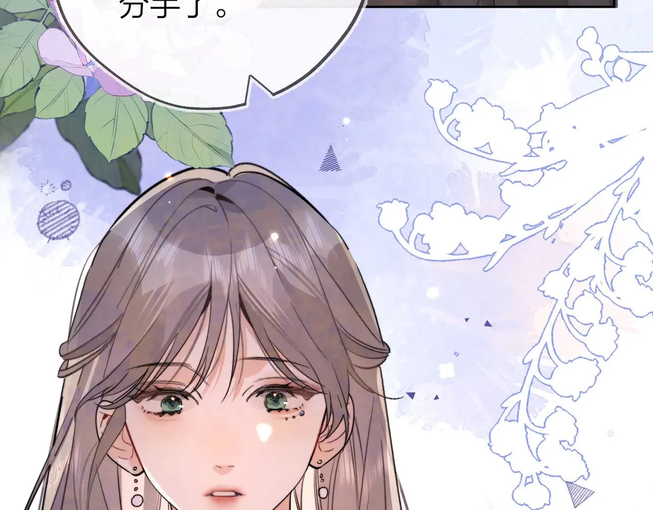 第三十九话 你架不住他67