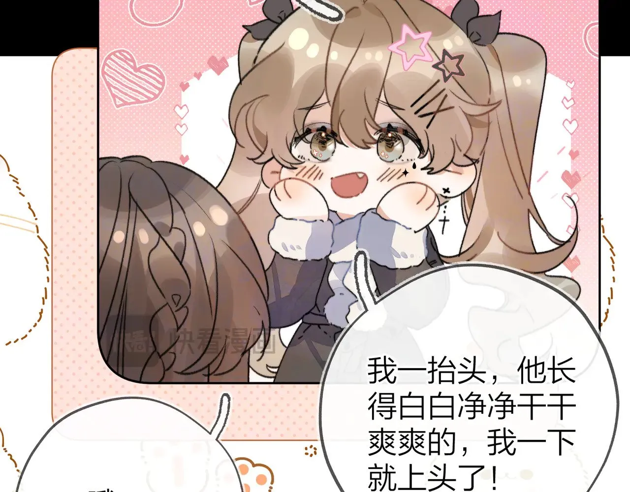 第四十四话 你不能走！16