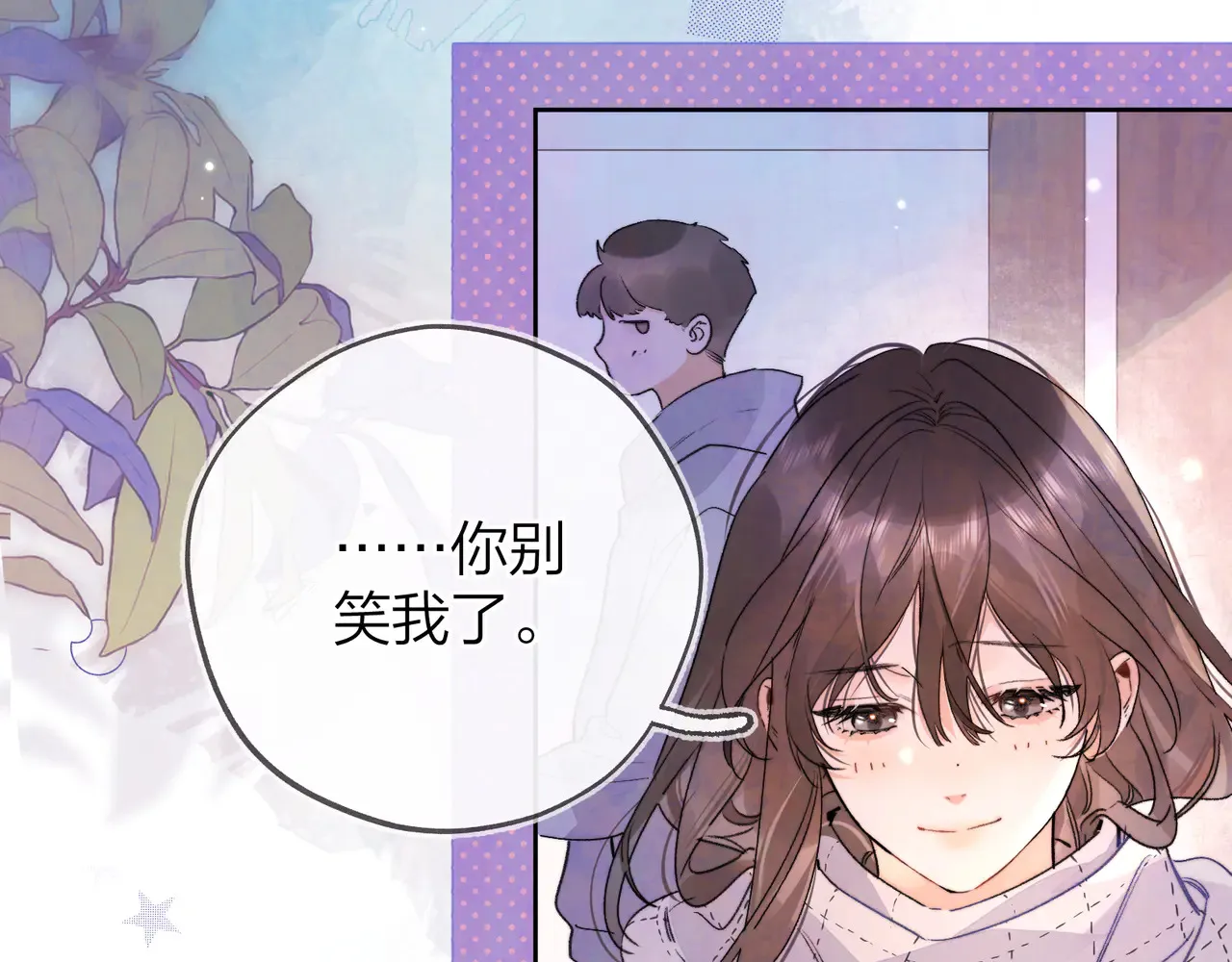 第四十六话 现在追你得排队吗？71