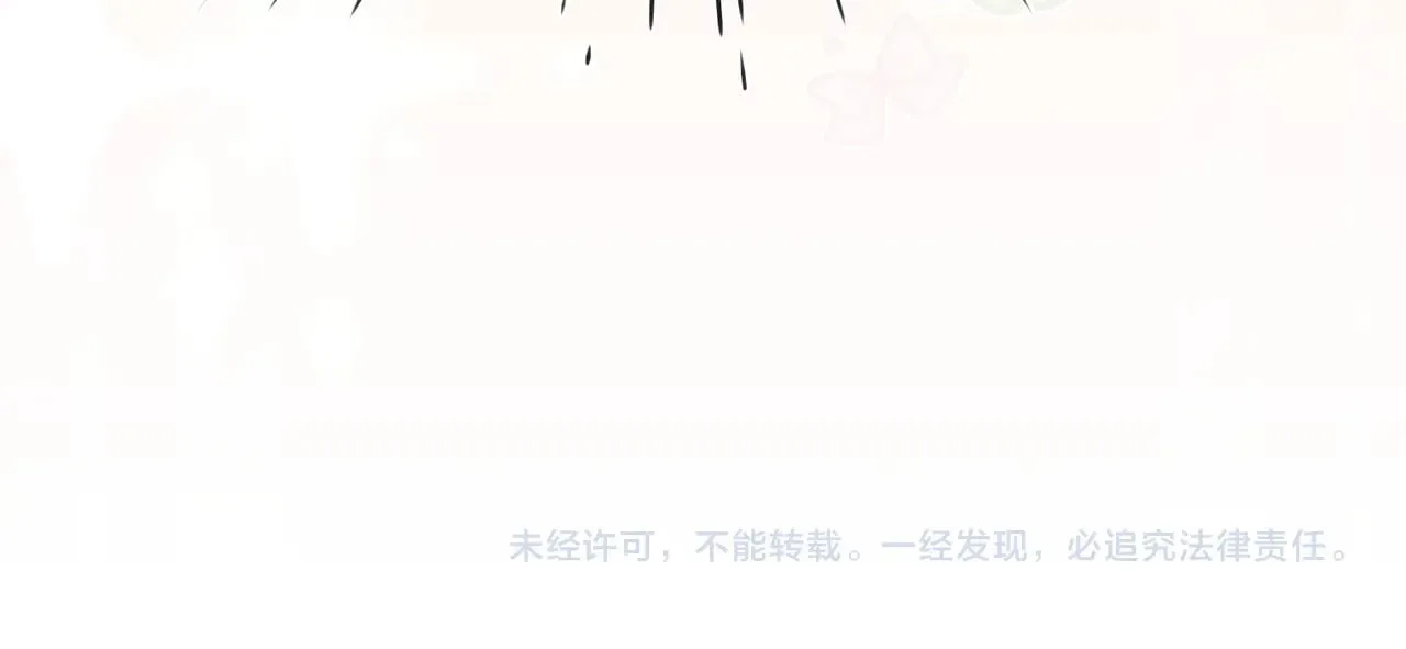 番外2 还想玩吗？13