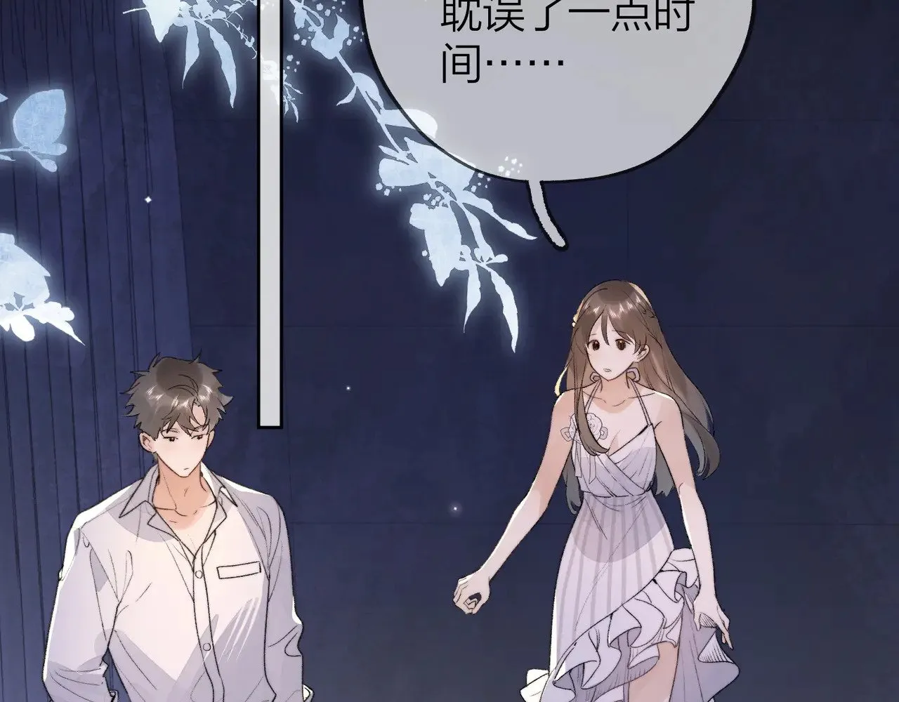 第四十话 就这一次让我大声唱5