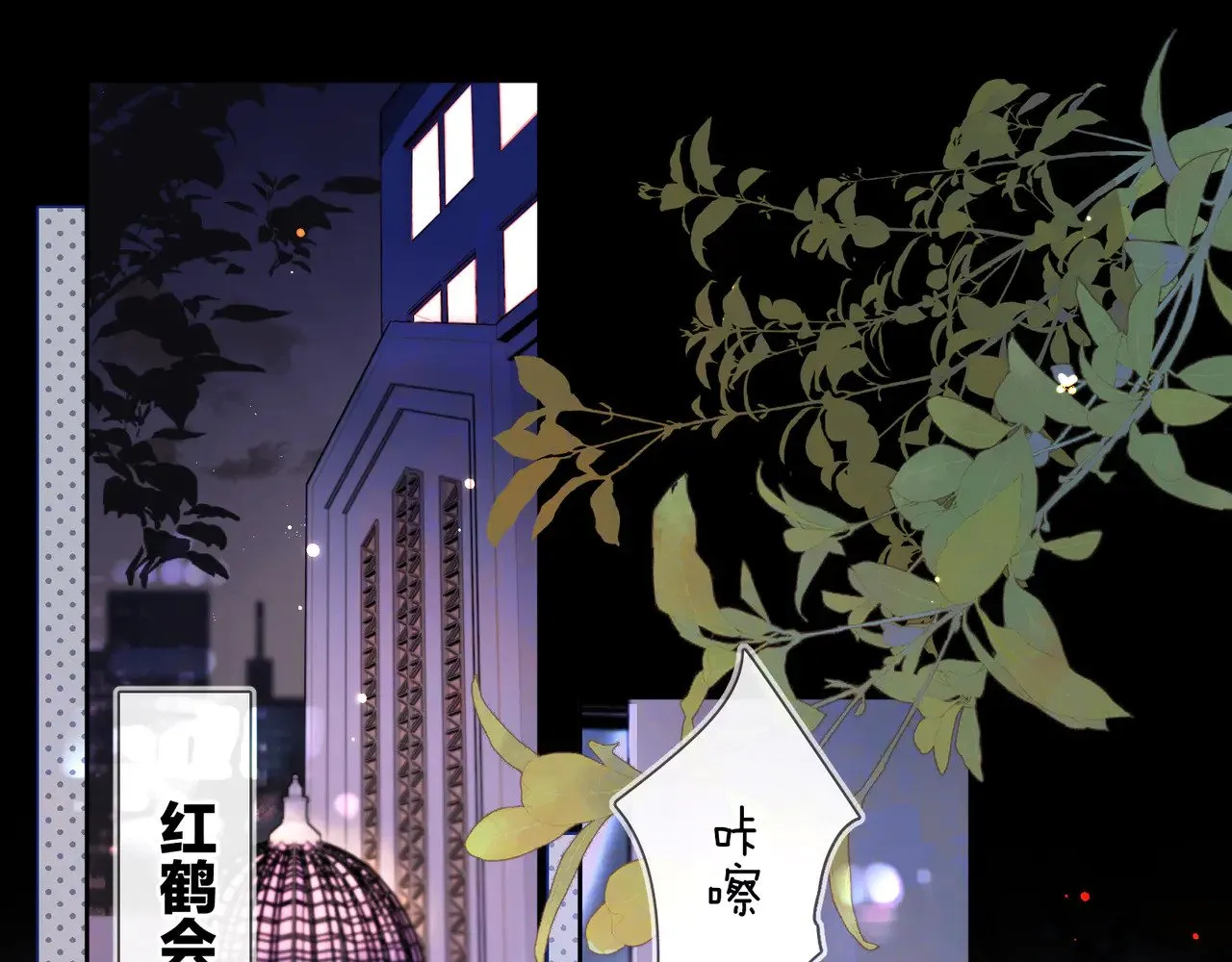 第四十四话 你不能走！0