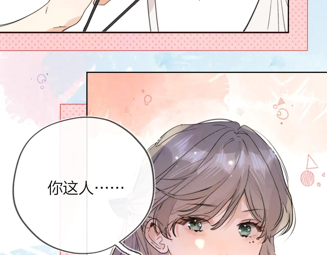 第三十九话 你架不住他31