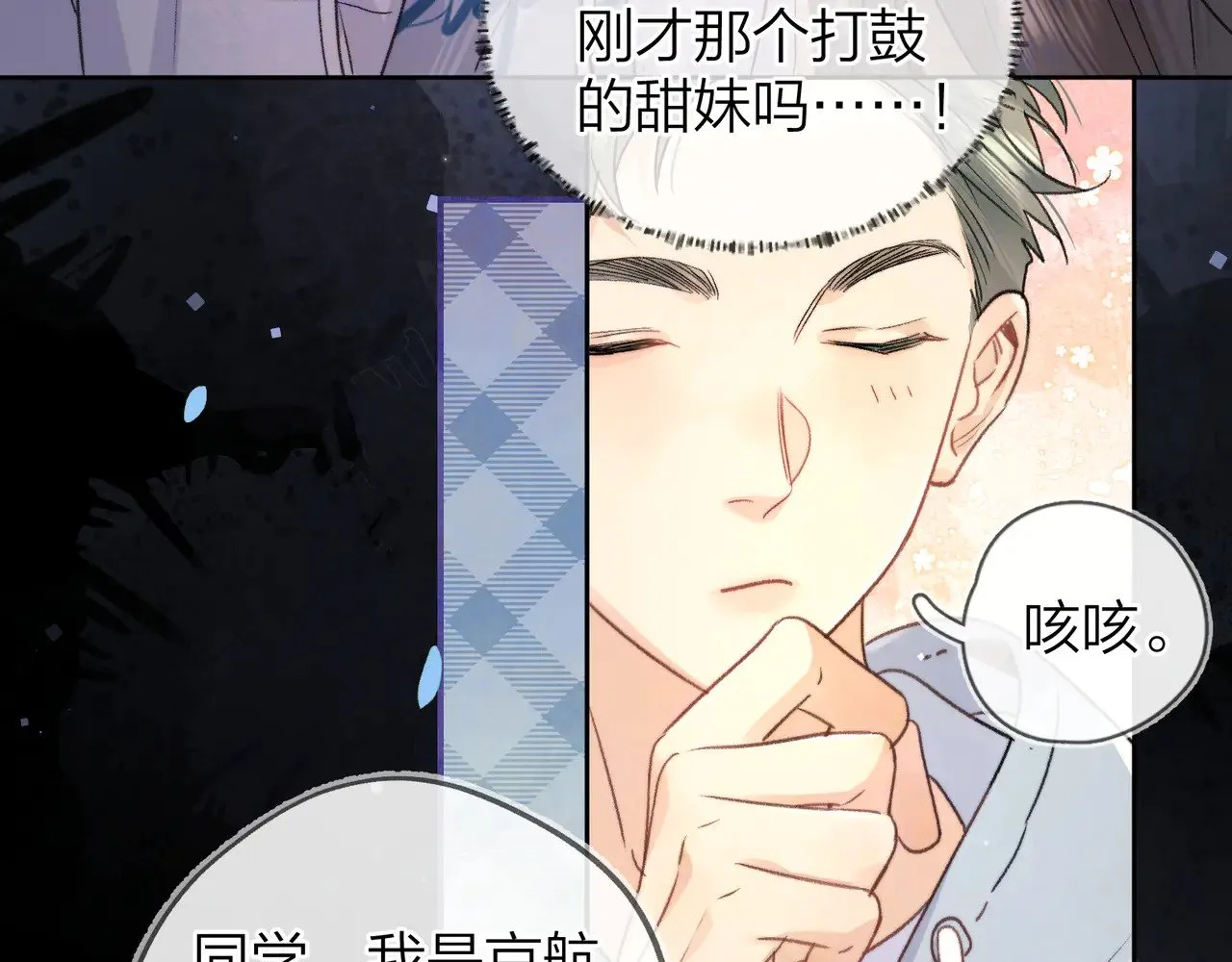 第四十三话 过来16