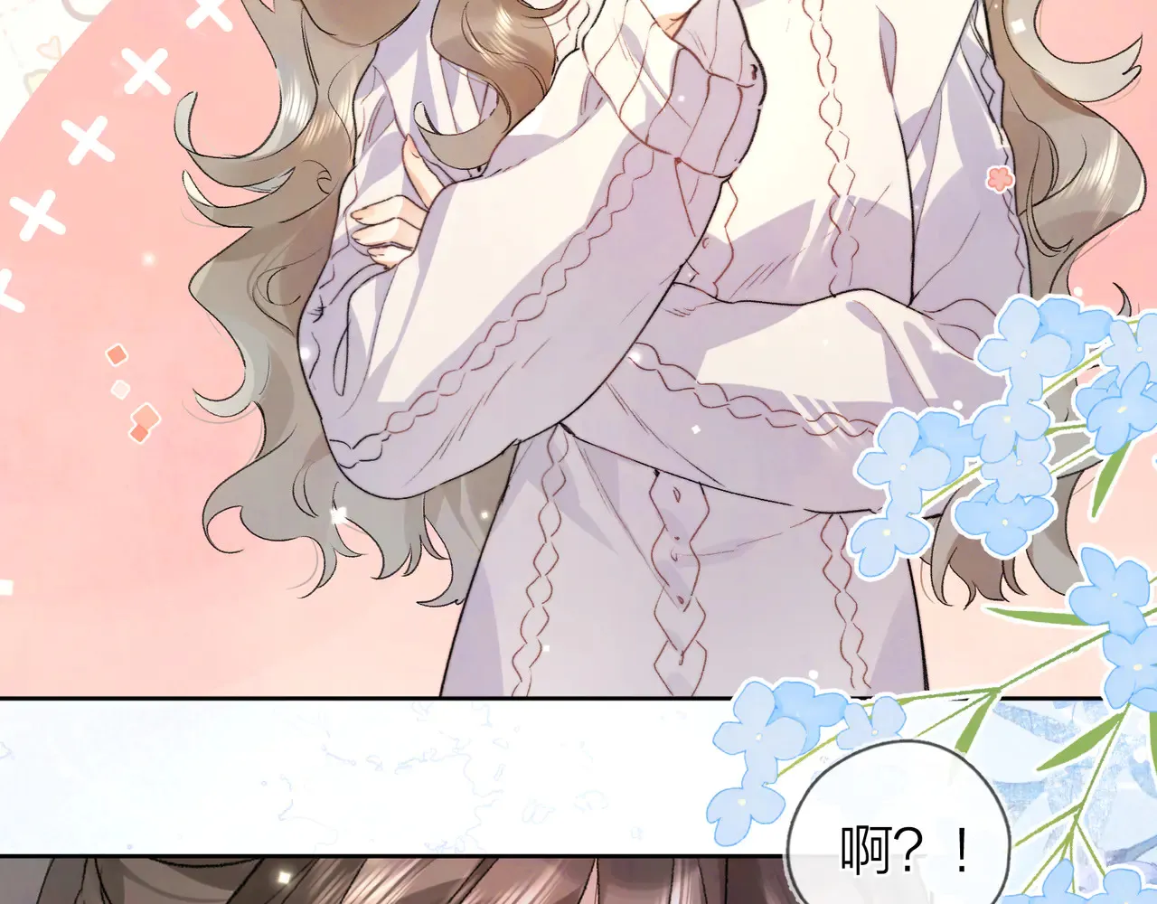 第四十六话 现在追你得排队吗？20