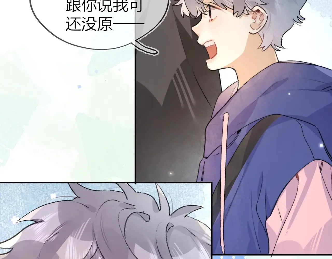 第三十六话 很喜欢3