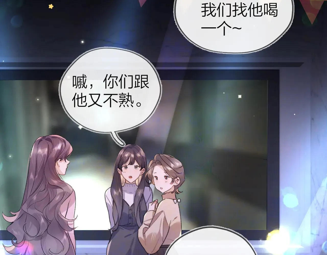 第四十四话 你不能走！37