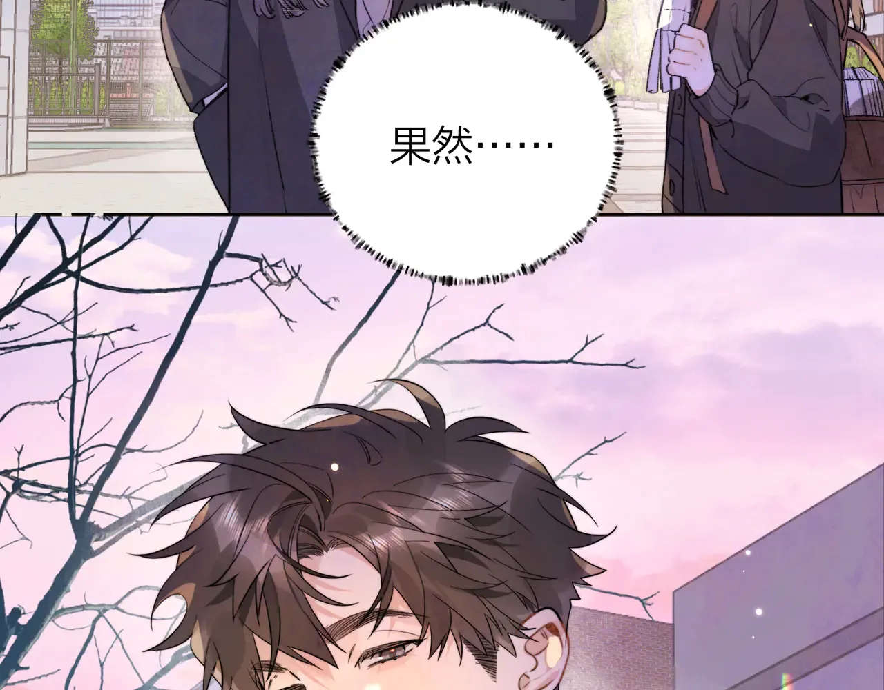 第四十六话 现在追你得排队吗？45