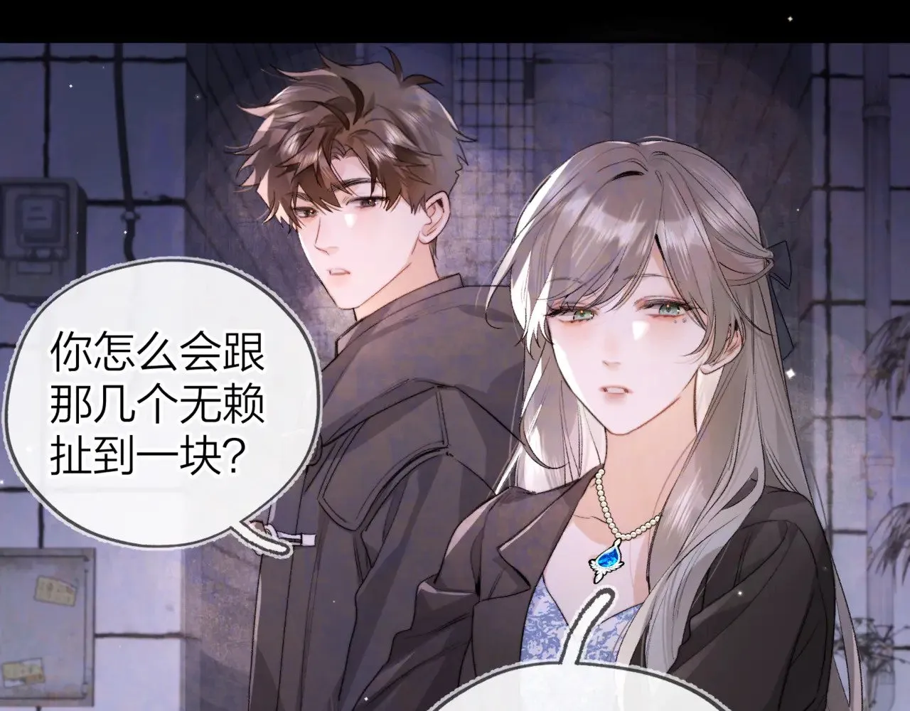 第四十二话 有人在等我53