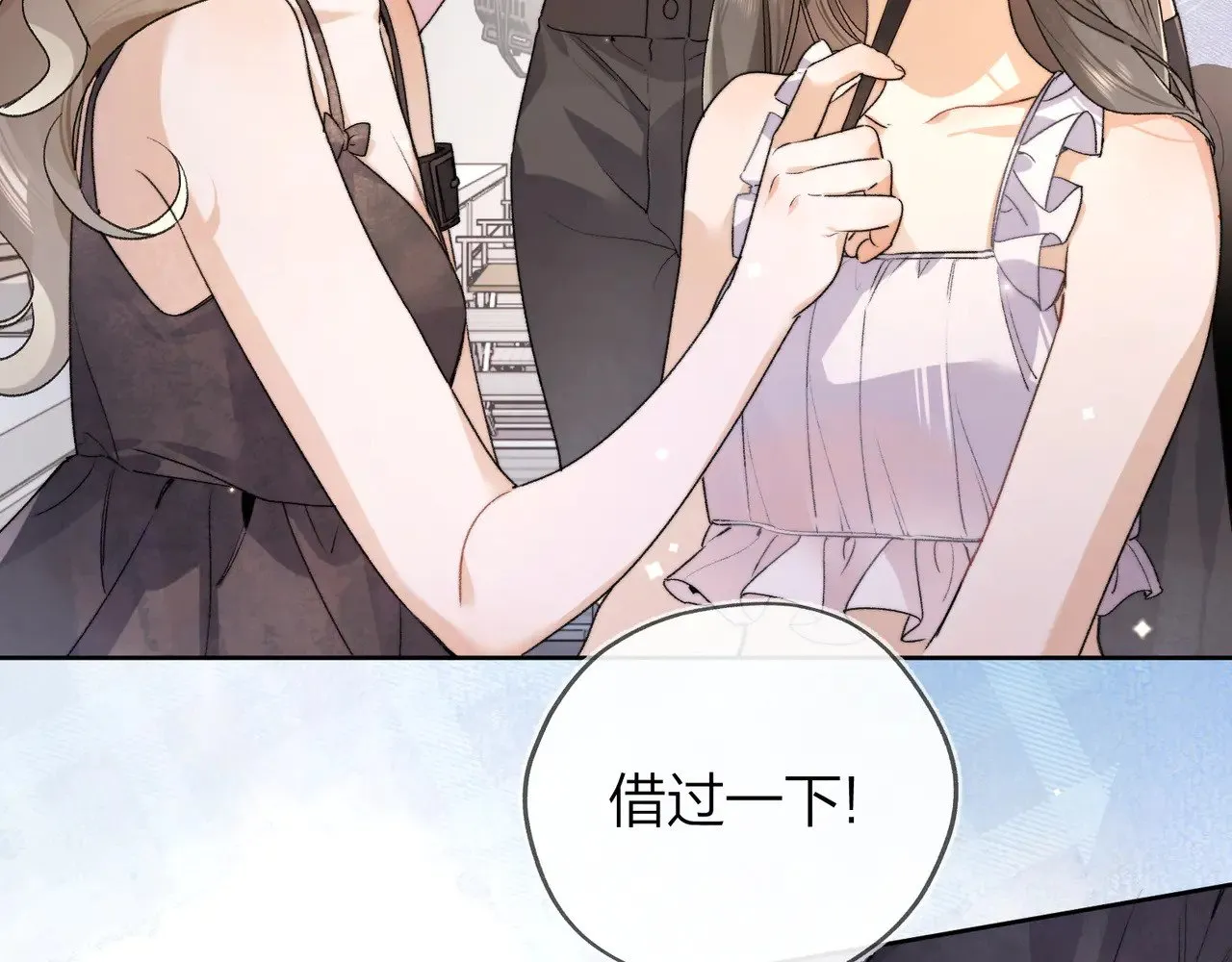 第三十九话 你架不住他7