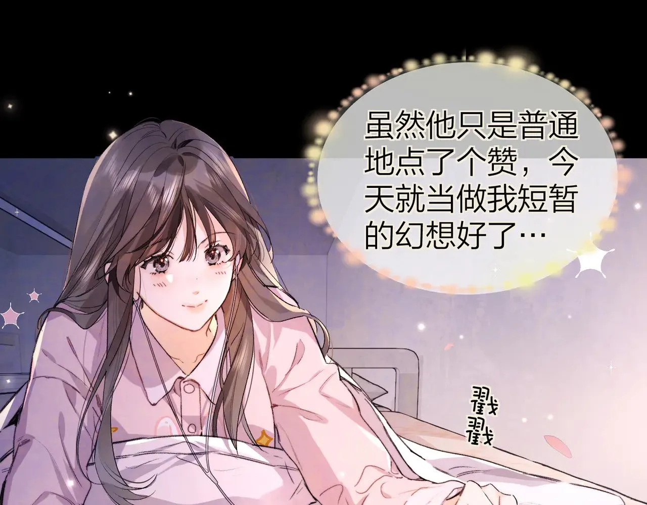 第四十五话 生日快乐，许随78