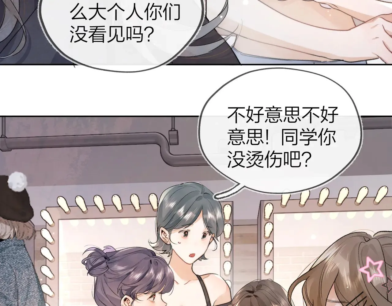 第三十九话 你架不住他12