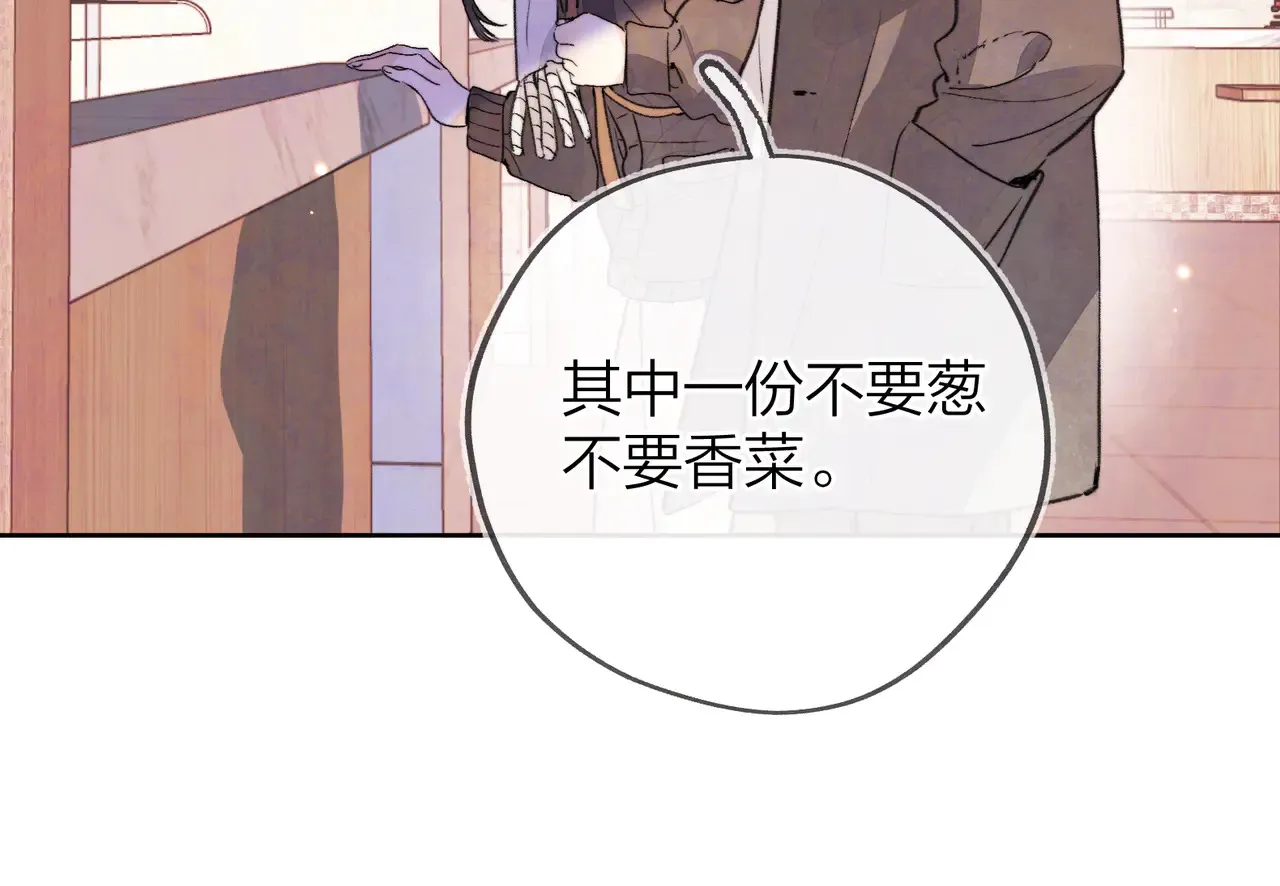 第四十六话 现在追你得排队吗？52