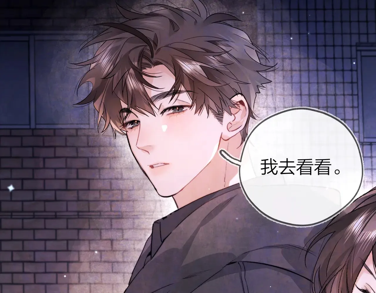 第四十二话 有人在等我12