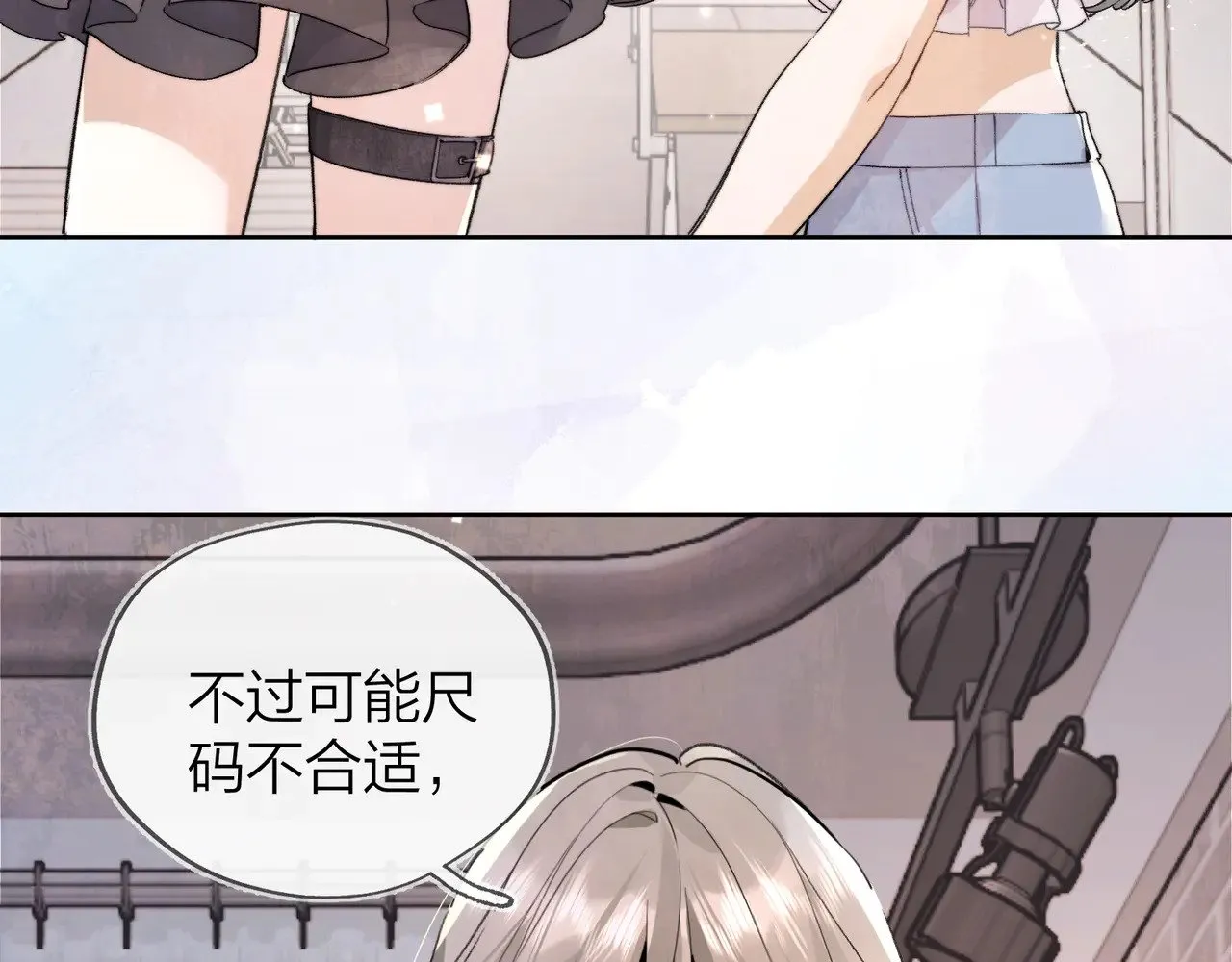 第三十九话 你架不住他20