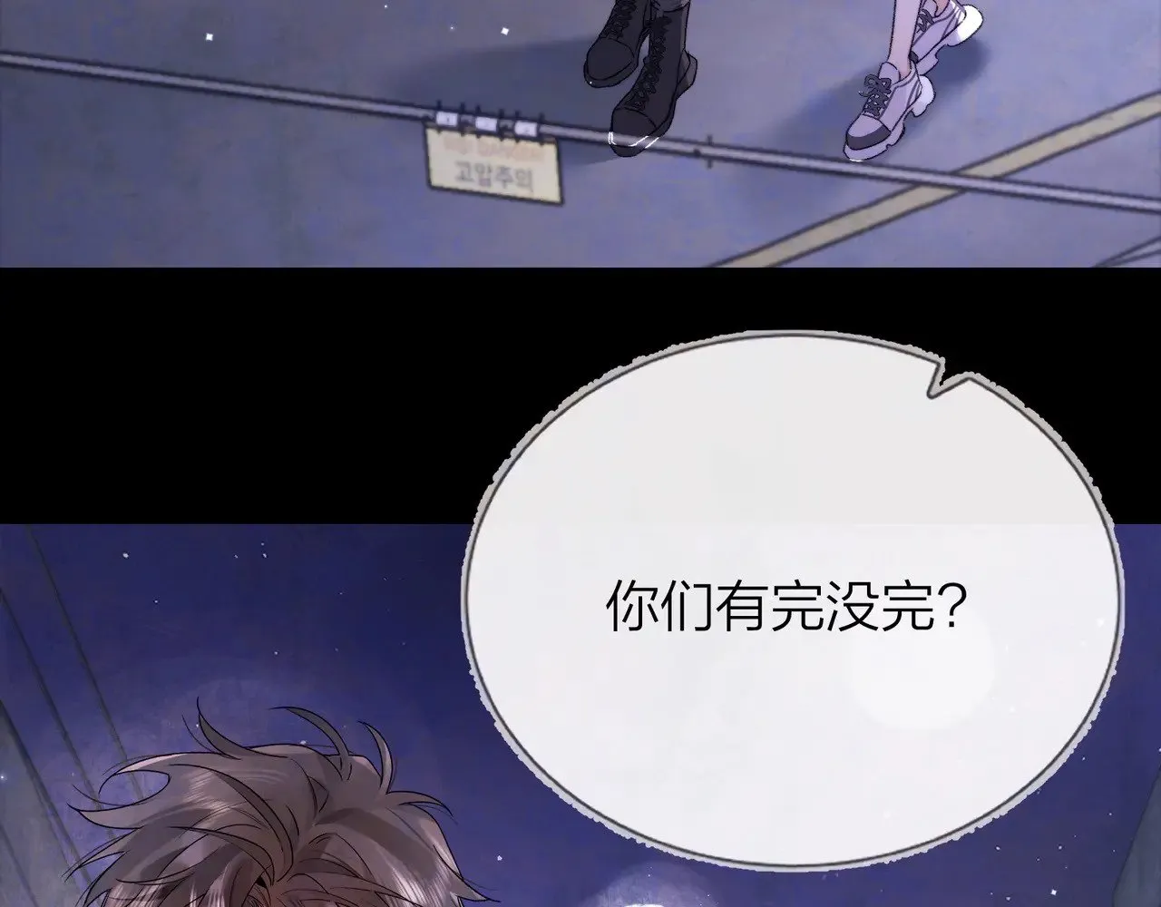 第四十二话 有人在等我7