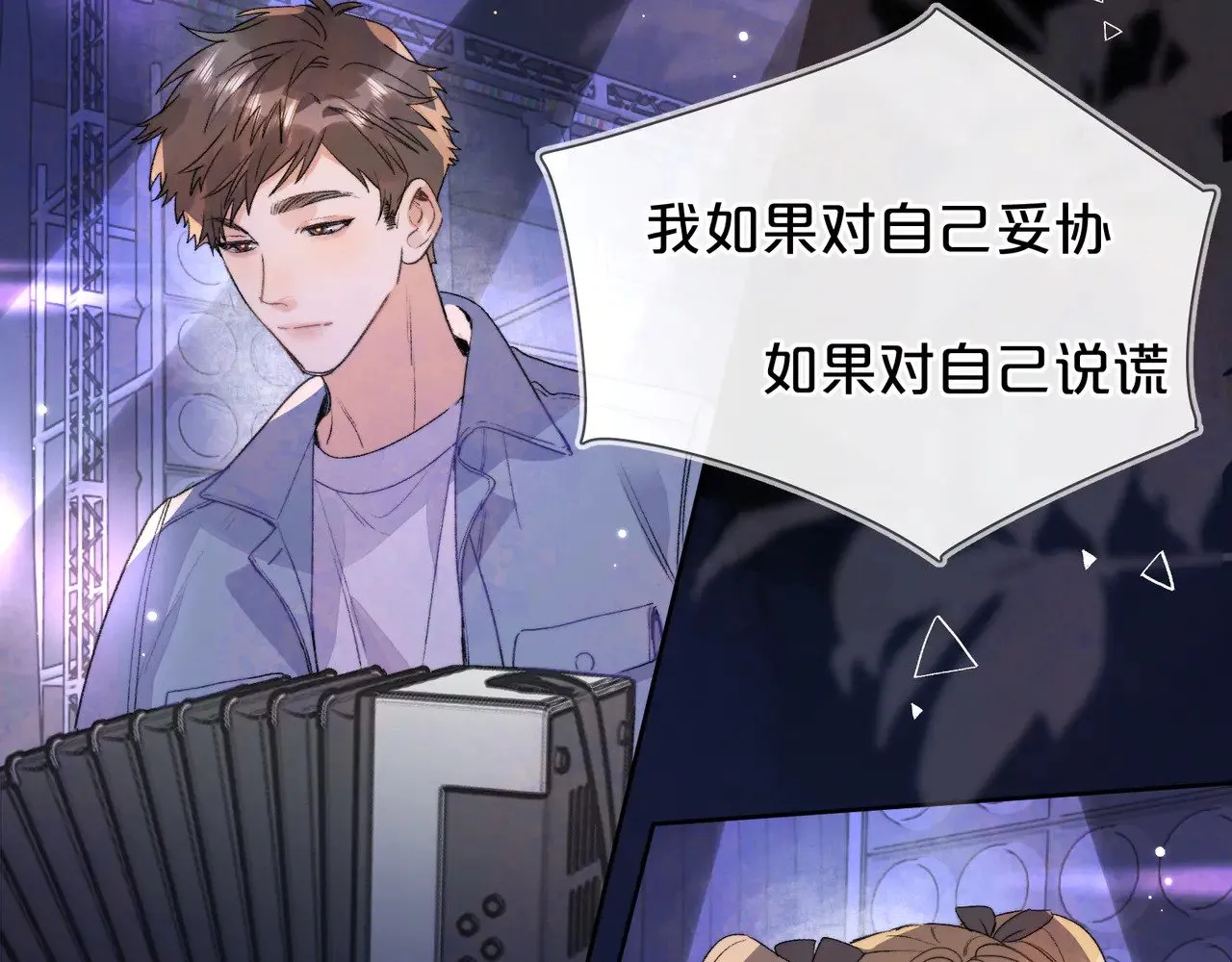 第四十话 就这一次让我大声唱29