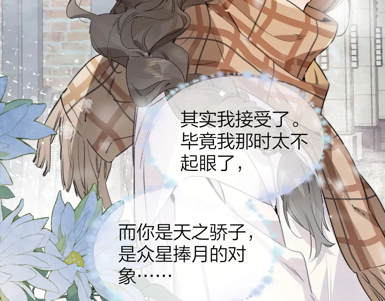 第三十八话 重新认识一下49