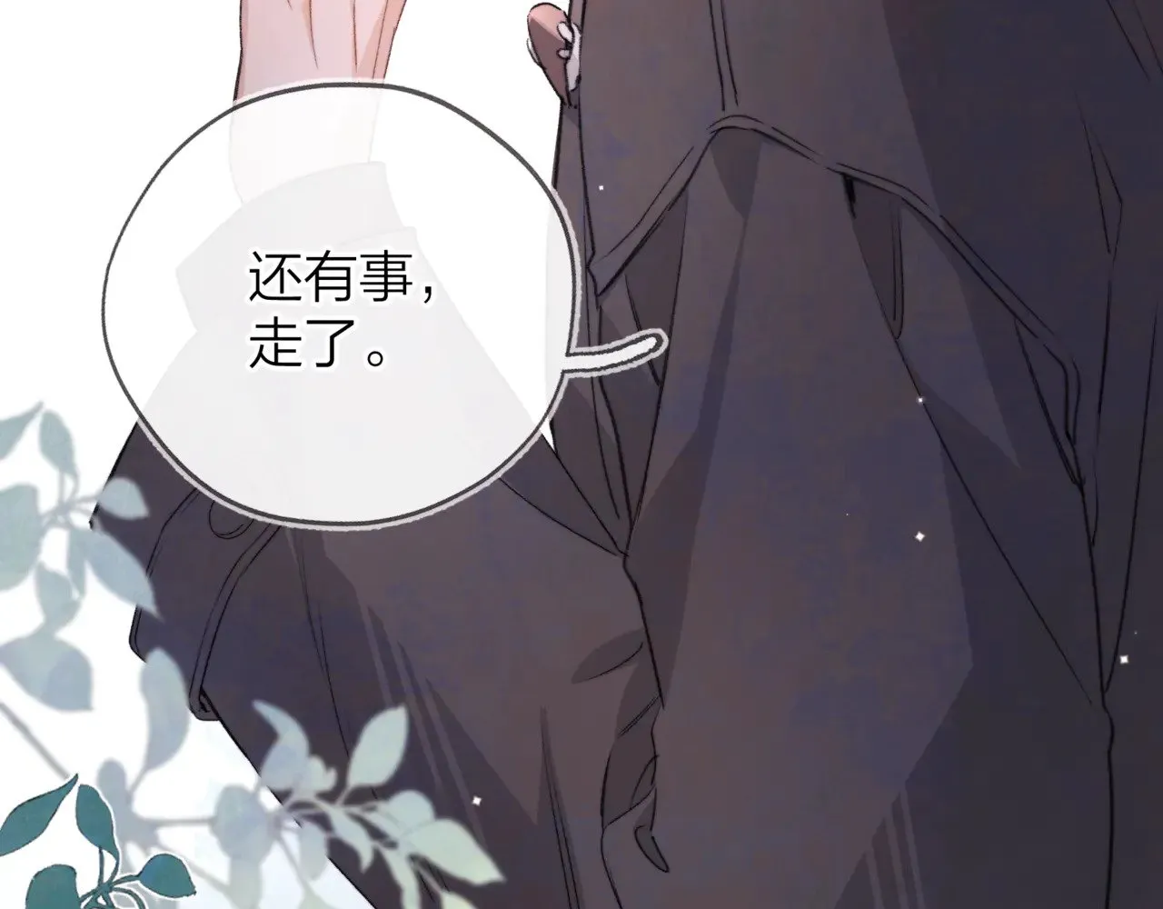 第四十二话 有人在等我57