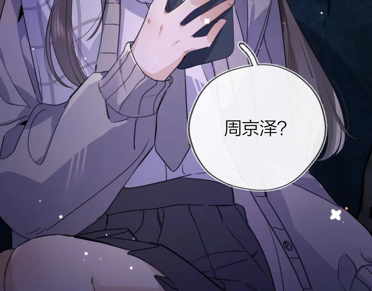 第四十四话 你不能走！75