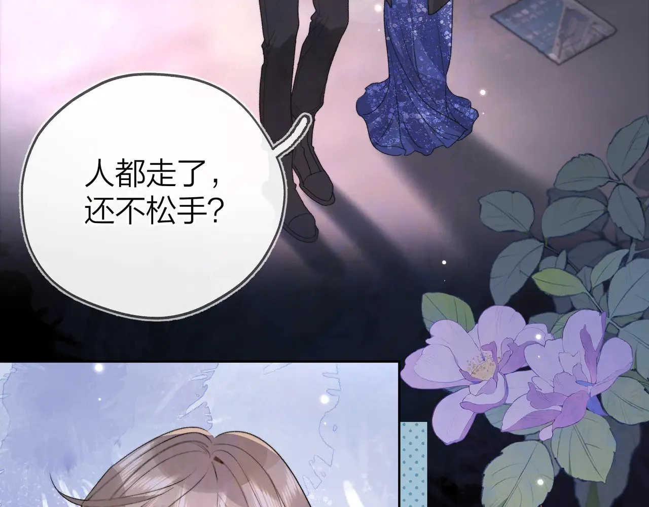 第四十二话 有人在等我49