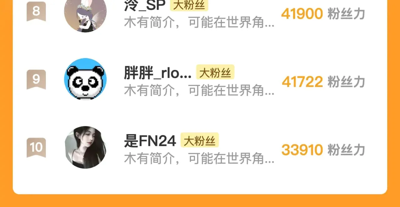 第四十一话 你非得跟我这么客气嘛？75