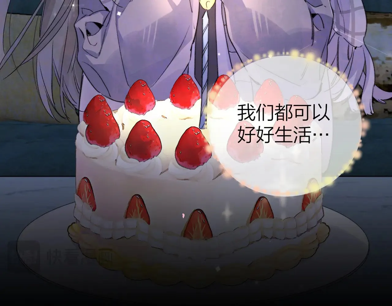 第四十五话 生日快乐，许随27