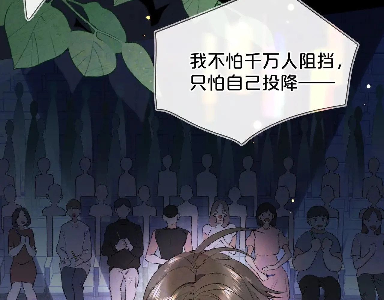 第四十话 就这一次让我大声唱41