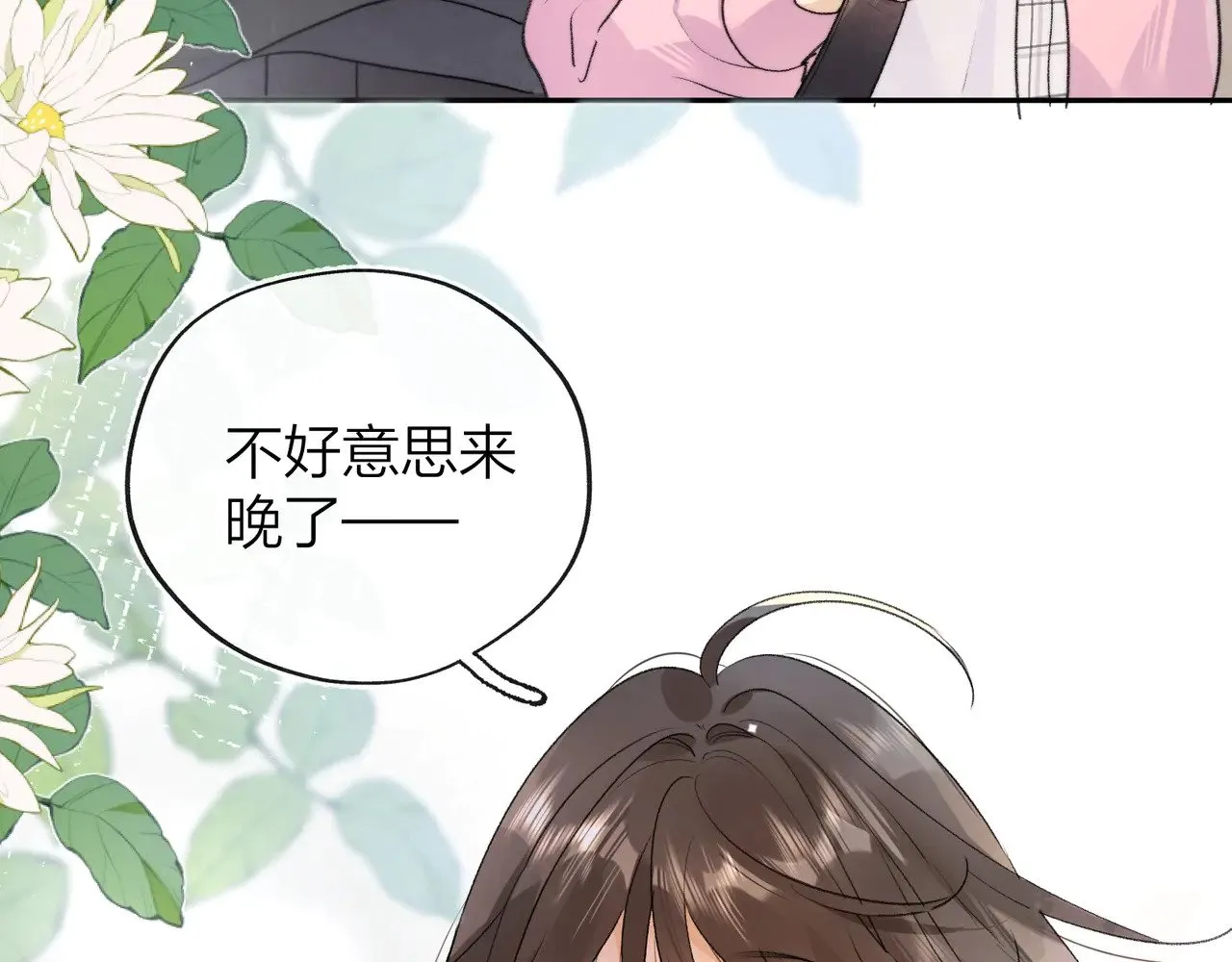 第三十六话 很喜欢7