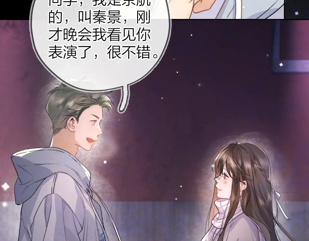 第四十三话 过来17