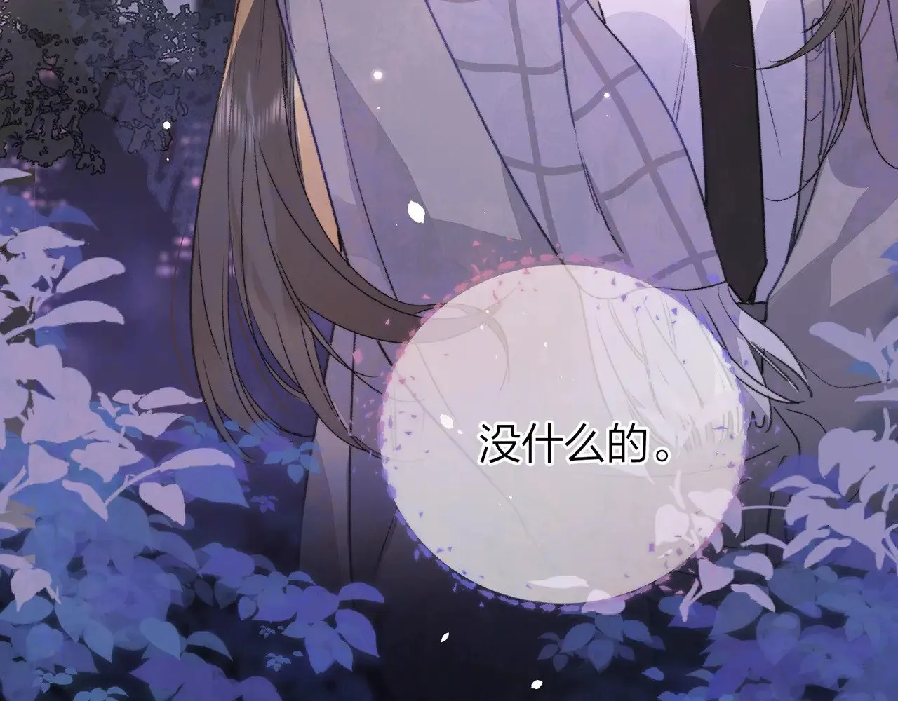 第四十二话 有人在等我46