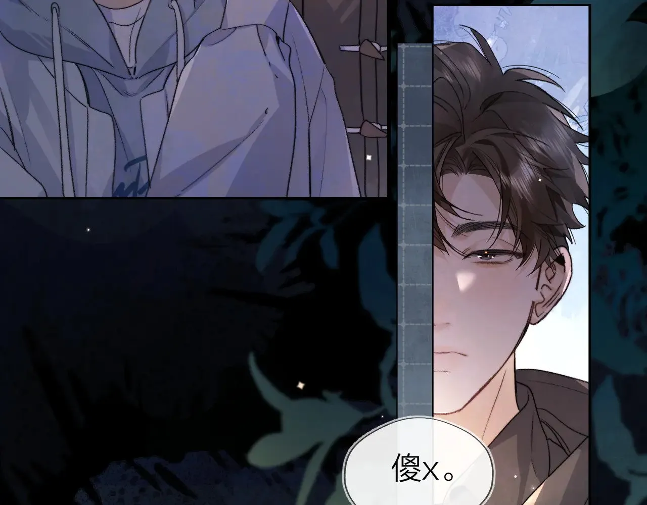 第四十三话 过来43