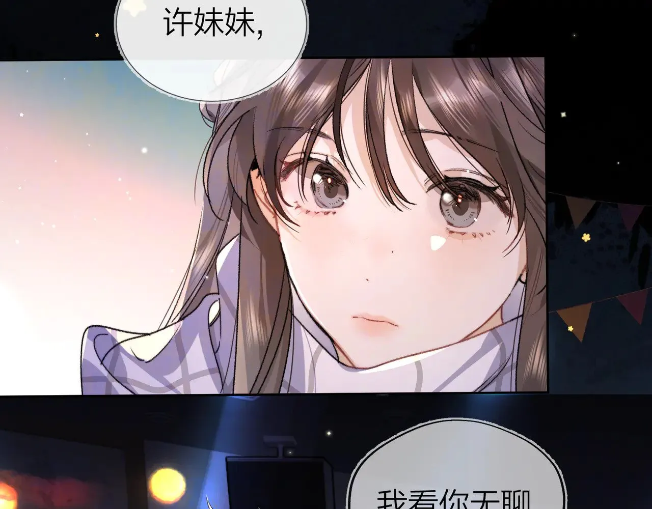第四十四话 你不能走！32